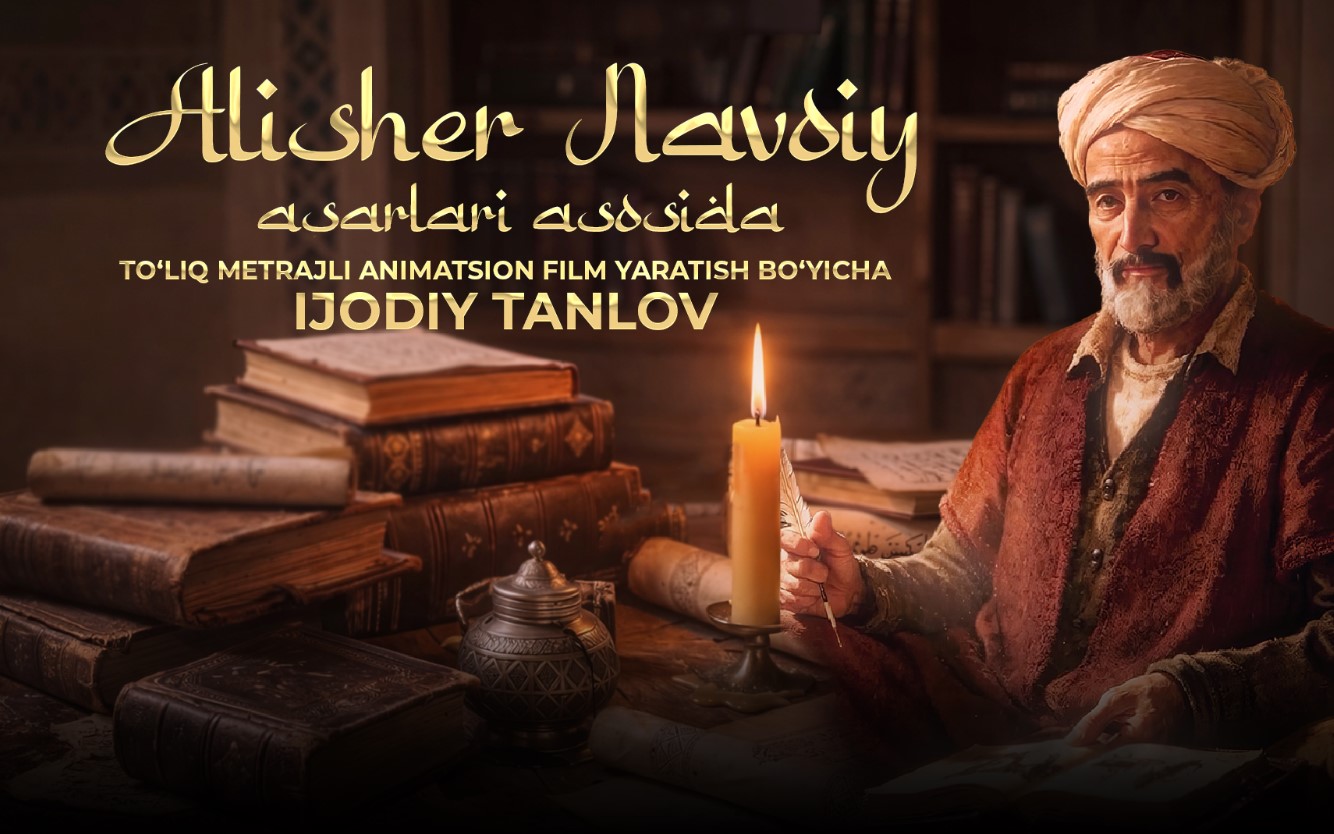 Navoiy asarlari asosida to‘liq metrajli animatsion film yaratish bo‘yicha ijodiy tanlov 